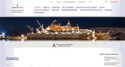 Desktop Screenshot of murmanshelf.ru